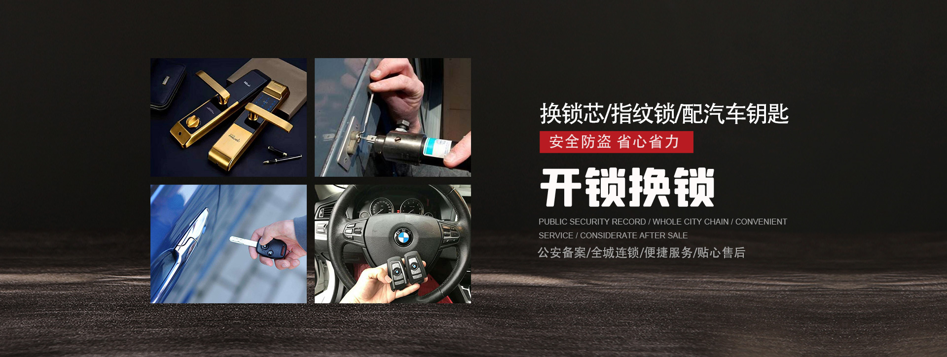 百色乐业县banner01