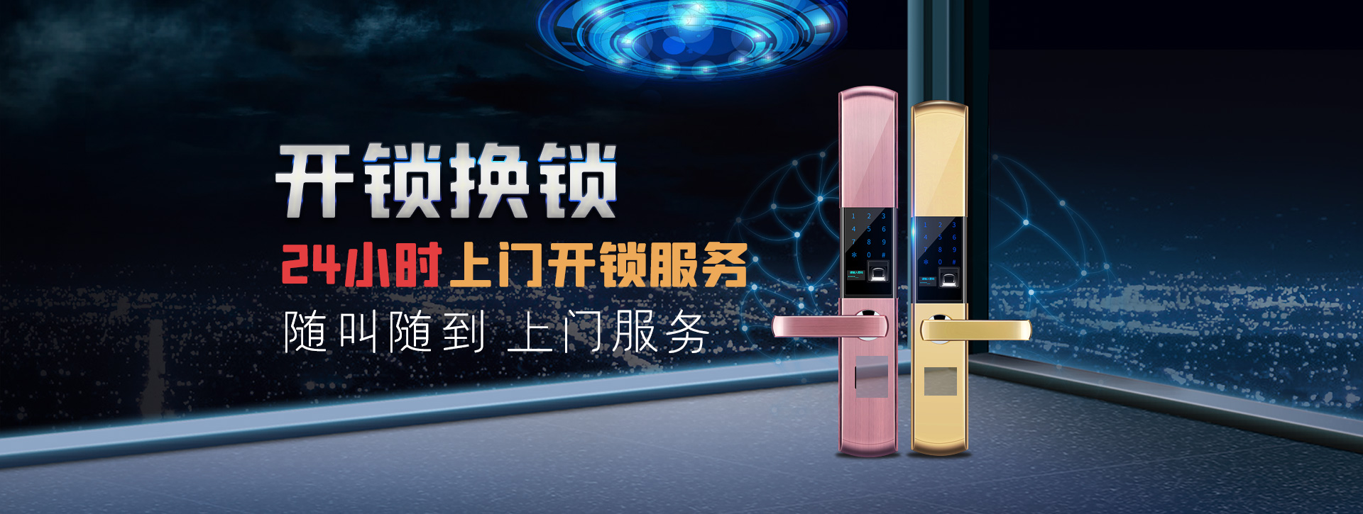 百色乐业县banner02